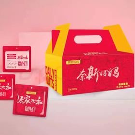 奈斯妈妈坚果礼盒（拼团）