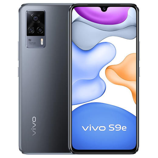 DL| vivo S9e  手机 3200万超清前置 后置6400万超清影像系统  星夜极光/星耀石/水光晶钻 商品图5