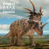 PNSO戟龙安东尼恐龙大王成长陪伴模型59 商品缩略图0