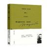 情人 玛格丽特 杜拉斯作品系列 玛格丽特·杜拉斯 著 外国文学 商品缩略图0