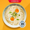 荆楚大地鸡蛋挂面1kg*2包 商品缩略图0