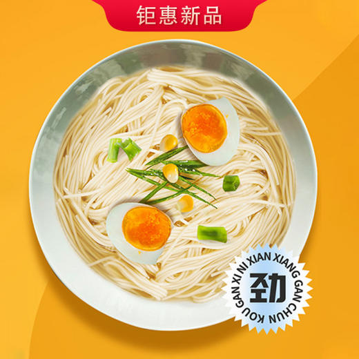 荆楚大地鸡蛋挂面1kg*2包 商品图0