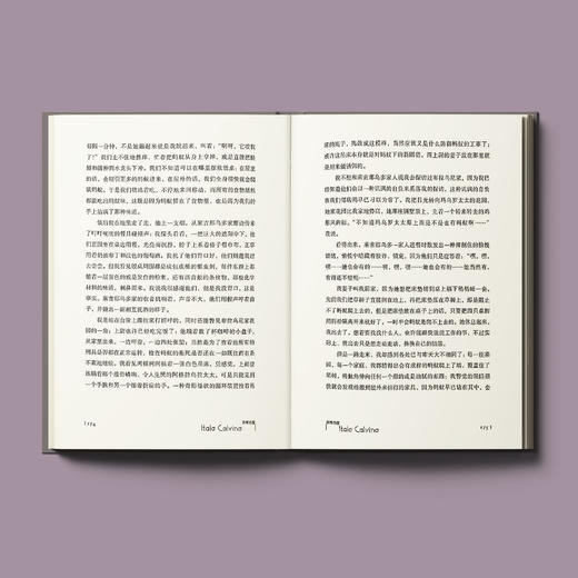 《卡尔维诺经典：困难的爱》 商品图3