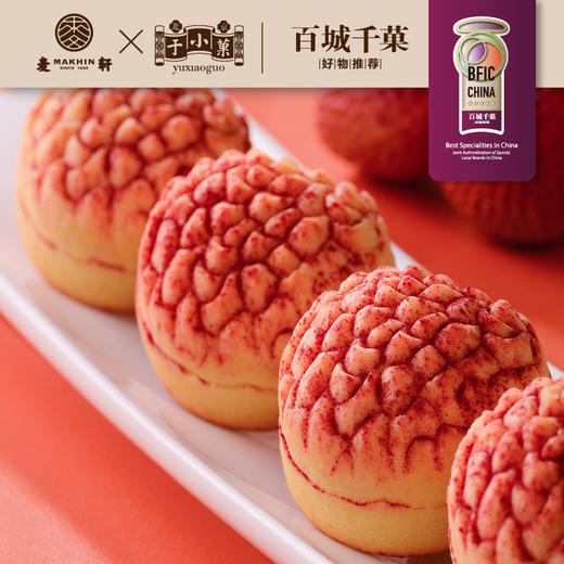 210g荔枝酥 商品图3