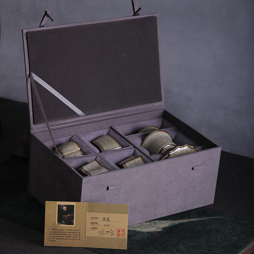 龙泉青瓷 传世哥窑茶具 商品图11