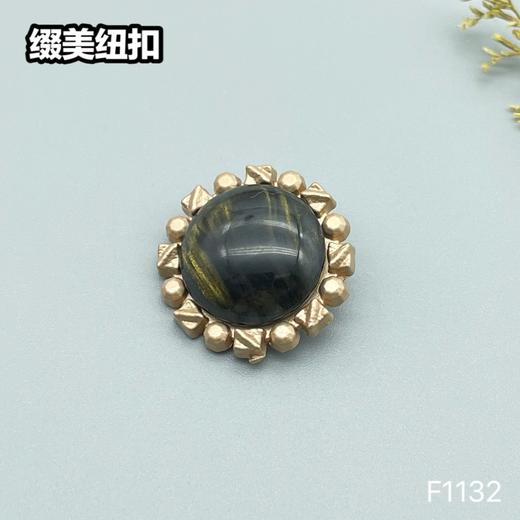 F1132 商品图4