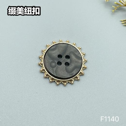 F1140 商品图3