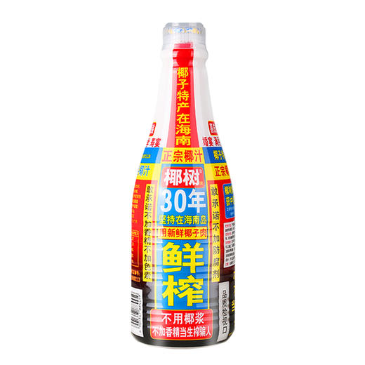 椰树椰汁单瓶1.25L 商品图0