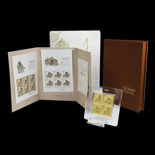 2022虎年邮票金 含纯金2克 小版邮票 带精美包装 商品图5