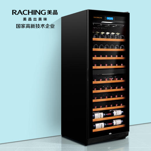 Raching/美晶 RC670B实木双温红酒柜家用恒温葡萄酒柜压缩机冰吧 商品图1