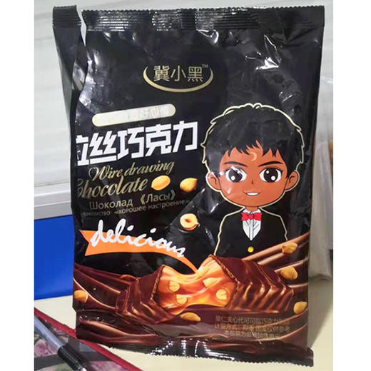 【3.9元/袋】冀小黑拉丝巧克力（0608706） 商品图0