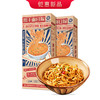 荆楚大地武汉热干面310g*2盒 商品缩略图0