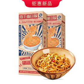 荆楚大地武汉热干面310g*2盒