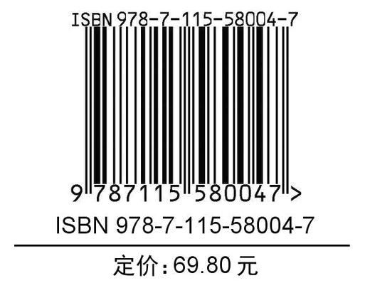 *面预算管理与企业年度经营计划 商品图1