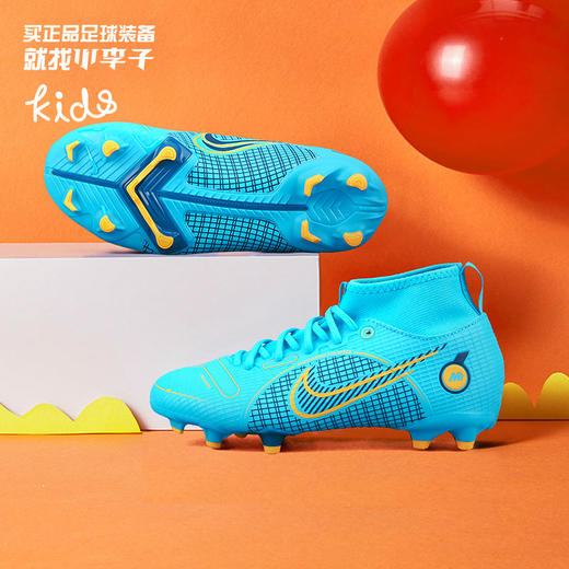 NIKE/耐克 FG/MG混合钉刺客14儿童款中端高帮青少年足球运动训练鞋男DJ2854484 商品图0