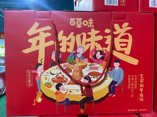 百草味年的味道 商品图0