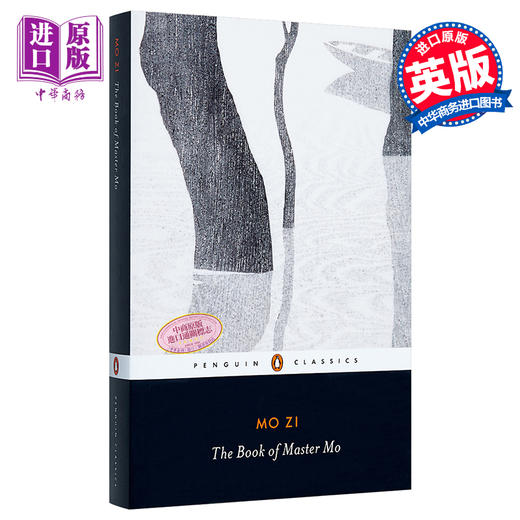 【中商原版】墨子 英文原版 The Book of Master Mo Zi, Mo Penguin UK 中国哲学 商品图0