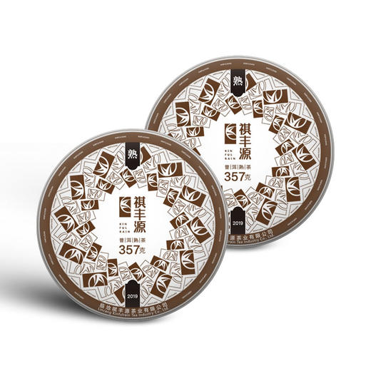 普洱熟茶丨祺丰源 2019年 祺丰源熟饼 357克/饼 商品图0