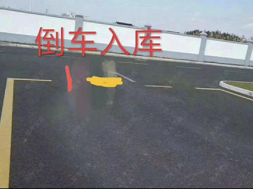 驾校卡 机动车/摩托车 预售【15分钟便民生活】【杭州时代华庭|年代雅居】 商品图6