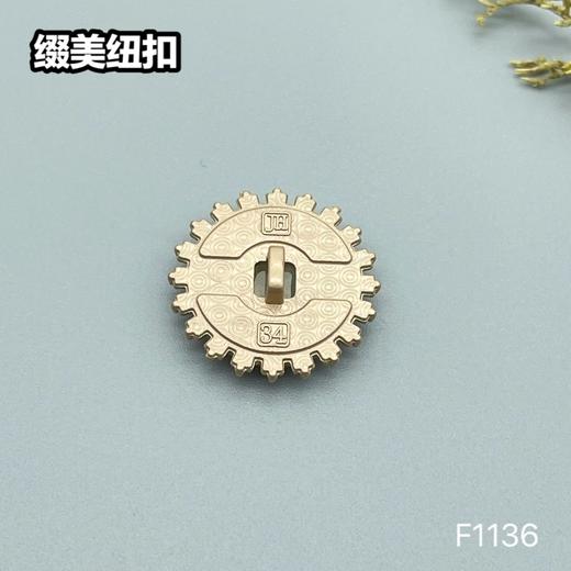 F1136 商品图3
