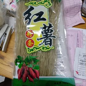 誉欣红薯粉条500克