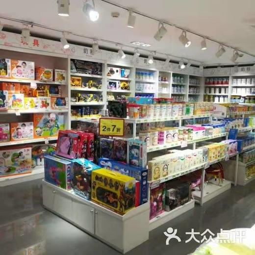 母婴关爱卡 预售【15分钟便民生活】【杭州时代华庭|年代雅居】 商品图4