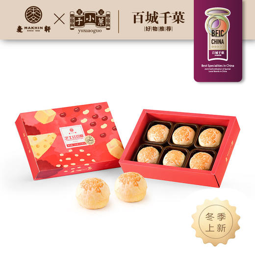 300g芝士红豆酥 商品图4