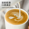 咖啡豆｜意式特浓I号 500g 商品缩略图3