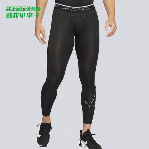 NIKE/耐克TIGHT紧身足球运动长裤DD1914-010 商品图0