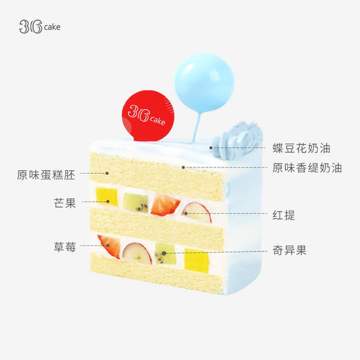 水瓶座奶油蛋糕，可选1.5磅 商品图3