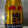 红牛维生素风味饮料250ml 商品缩略图0