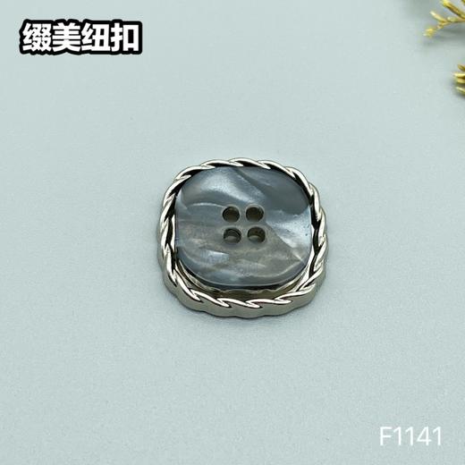 F1141 商品图3
