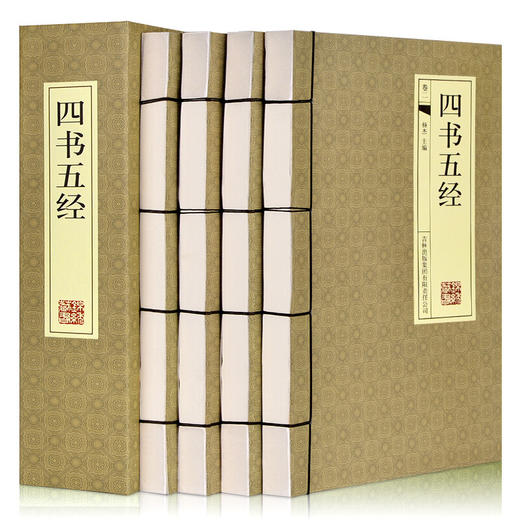 四书五经 商品图0