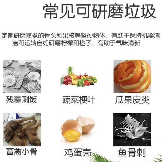 简厨 垃圾处理器JC-X5 宝马银 商品图10