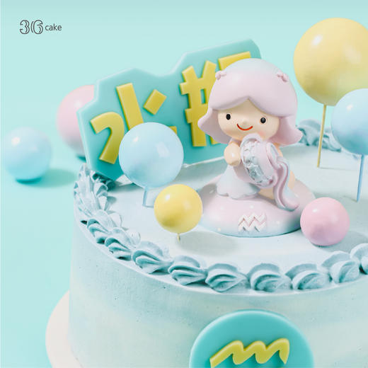 水瓶座奶油蛋糕，可选1.5磅 商品图2