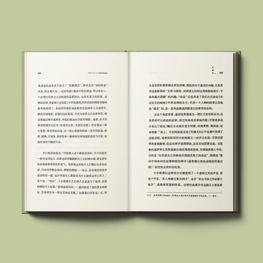 《卡尔维诺经典：论童话》 商品图3