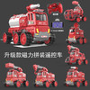 【蛋宝乐】遥控磁力消防车儿童玩具救援组合套装云梯百变工程男孩礼物 商品缩略图0