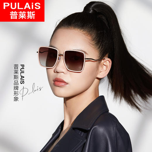 【特价秒杀款】普莱斯镜无界系列PS7026 合金+板材 几何方框 商品图2