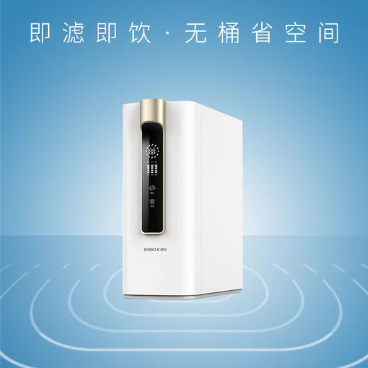 星泉SL-RO-1600净水机 商品图0