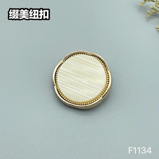 F1134 商品图2