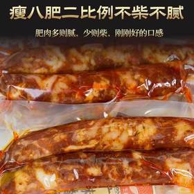 【云南腊肠礼盒】选用云南黑土猪 手工腌制 肥瘦二八比例 采用真空包装 锁住美味 7种规格任选