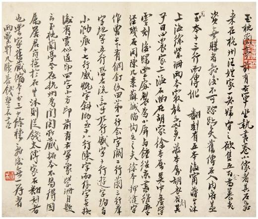 藏书票+签名：《澹宕璨然：海日楼旧藏古籍碑帖撷颖》，16开平装，240页，陆易、陈翌伟合著，浙江人民美术出版社2021年12月版，定价160，签名藏书票本160元。 商品图12