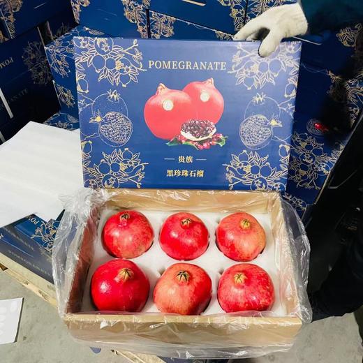 黑钻石榴158元一箱礼盒装78颗