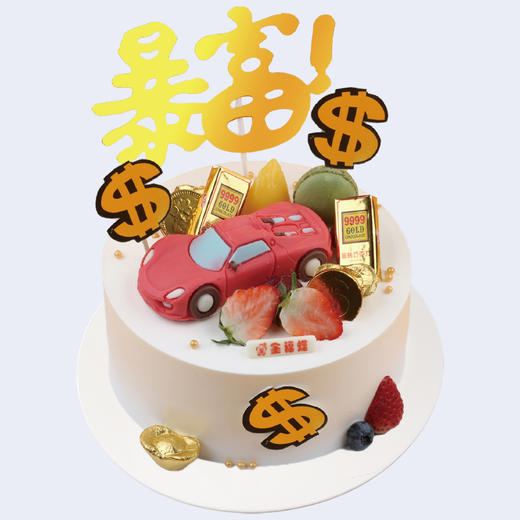 一路发 商品图0