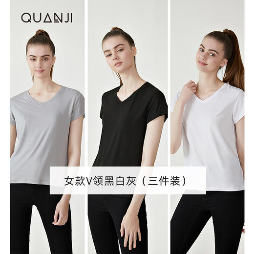 【天使法则】3件装男女丝滑透气面膜T恤 基础打底T恤 商品图11