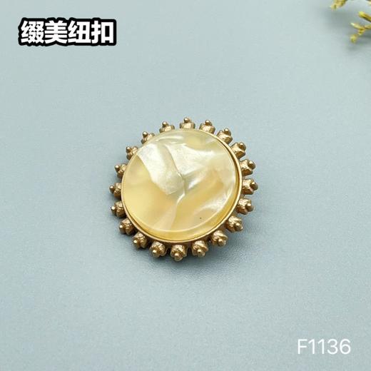 F1136 商品图1