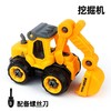 大挖掘机 商品缩略图0