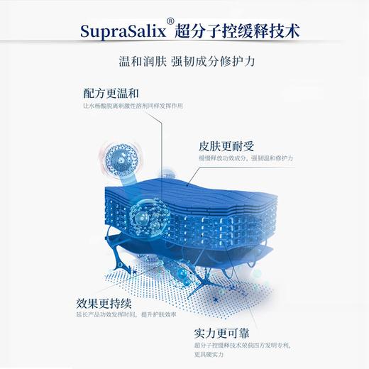 博乐达水杨酸凝露 商品图1