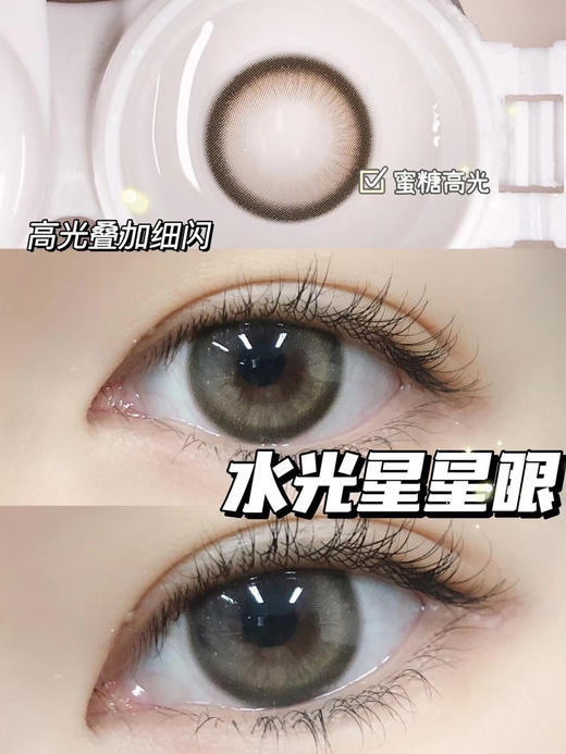 【半年抛活动】HANIICON半年抛活动 99/副 138/2副 168/3副（0-800度） 商品图2