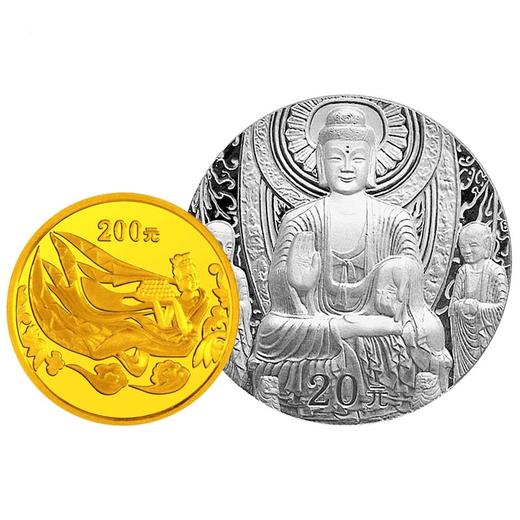 河南中钱  2002年中国石窟艺术龙门金银币   龙门纪念币   龙门石窟金银币 商品图4